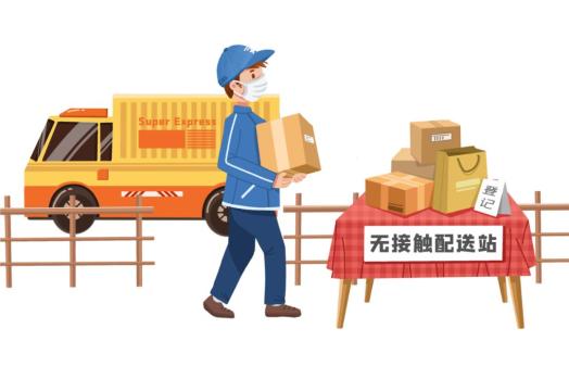 外賣配送和快遞從業人員如何正確消毒呢？